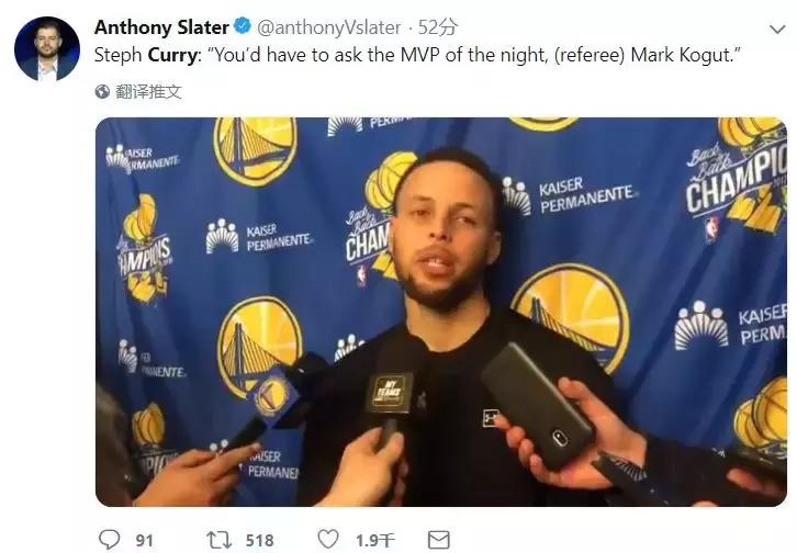 勇士vs火箭裁判,nba被裁判毁掉的比赛勇士