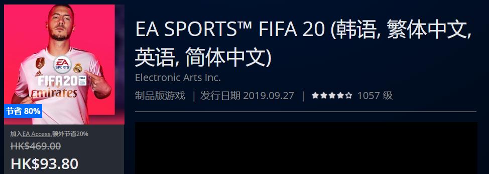 ps4港服年末优惠推荐,ps4打折港服