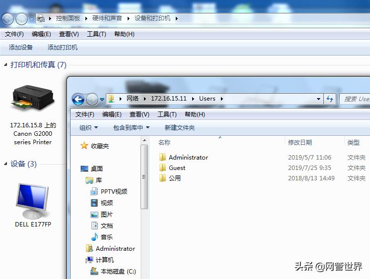 win7打印机共享文件是灰色的,win7共享打印机错误0x00000709