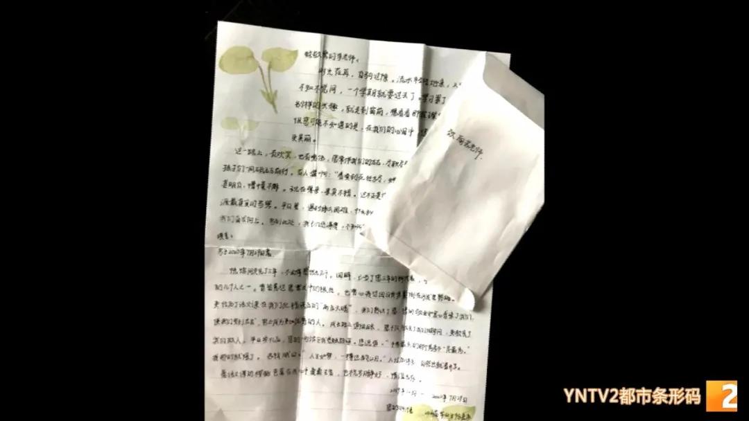 有最严厉的眼神，操最碎的心，她的这*鹰双**眼，是学生最怕的戒尺，也是最难忘的爱