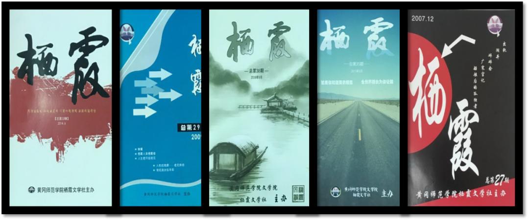 介绍黄冈师范学院,黄州师范学院简介