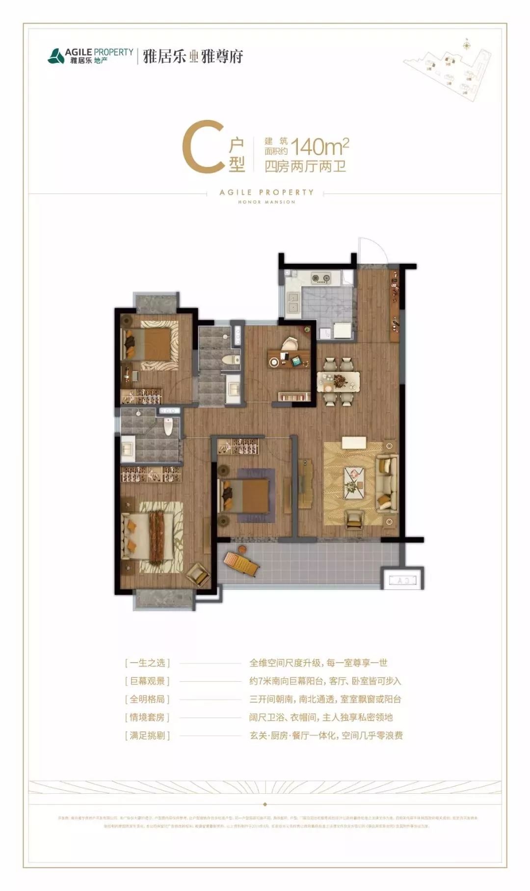 南京虹悦城旁复式商品房,南京虹悦城附近房源