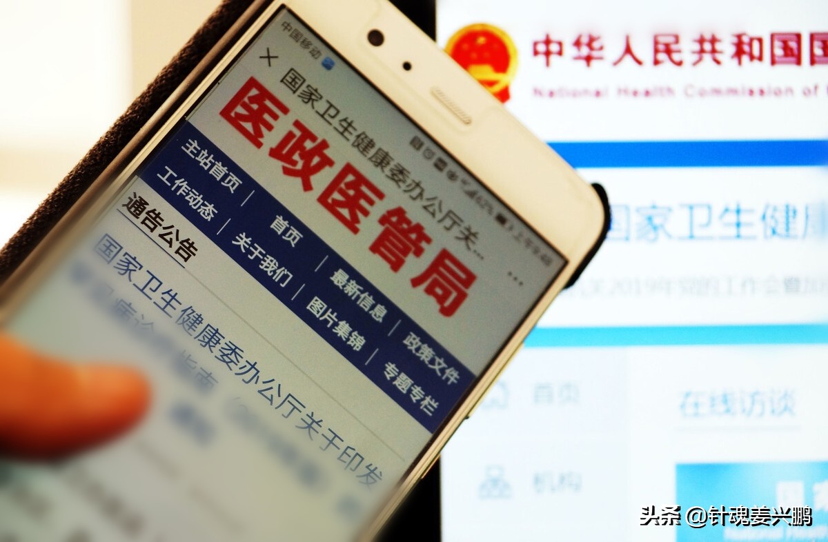 国家发的抗疫中药,央视公布抗疫中药