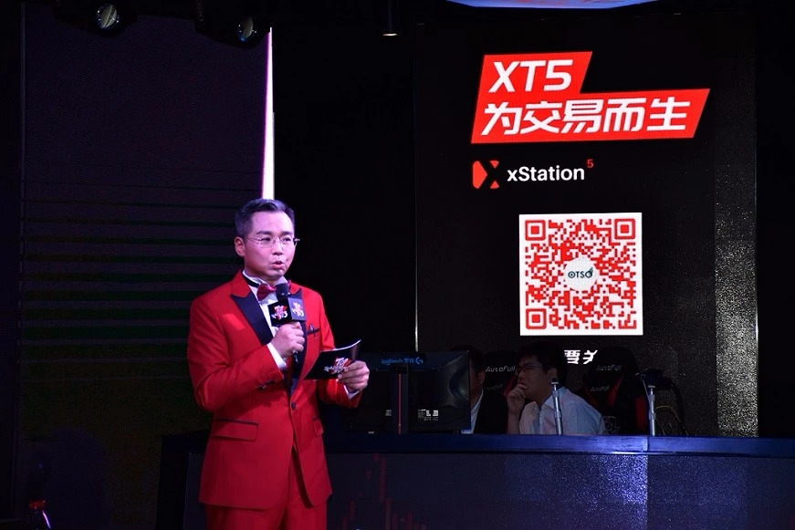 一个有灵魂的外汇交易软件!XT5颠覆式体验登录中国