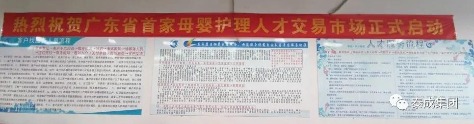 骞夸笢姣嶅┐鐢ㄥ搧鎷涘晢杩涢┗娓犻亾,骞夸笢姣嶅┐鐢ㄥ搧鎷涘晢杩涢┗鎶ヤ环