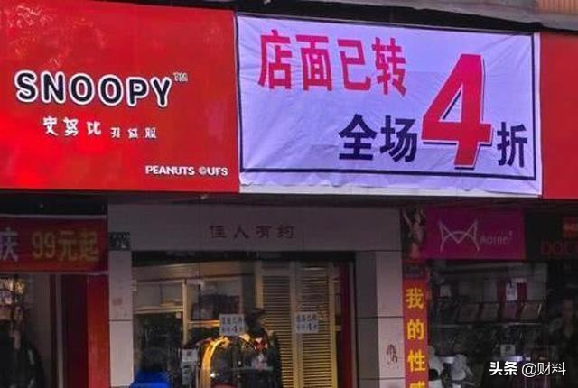 大街上贴满“旺铺转租”,实体店出路何在?董明珠直言不讳