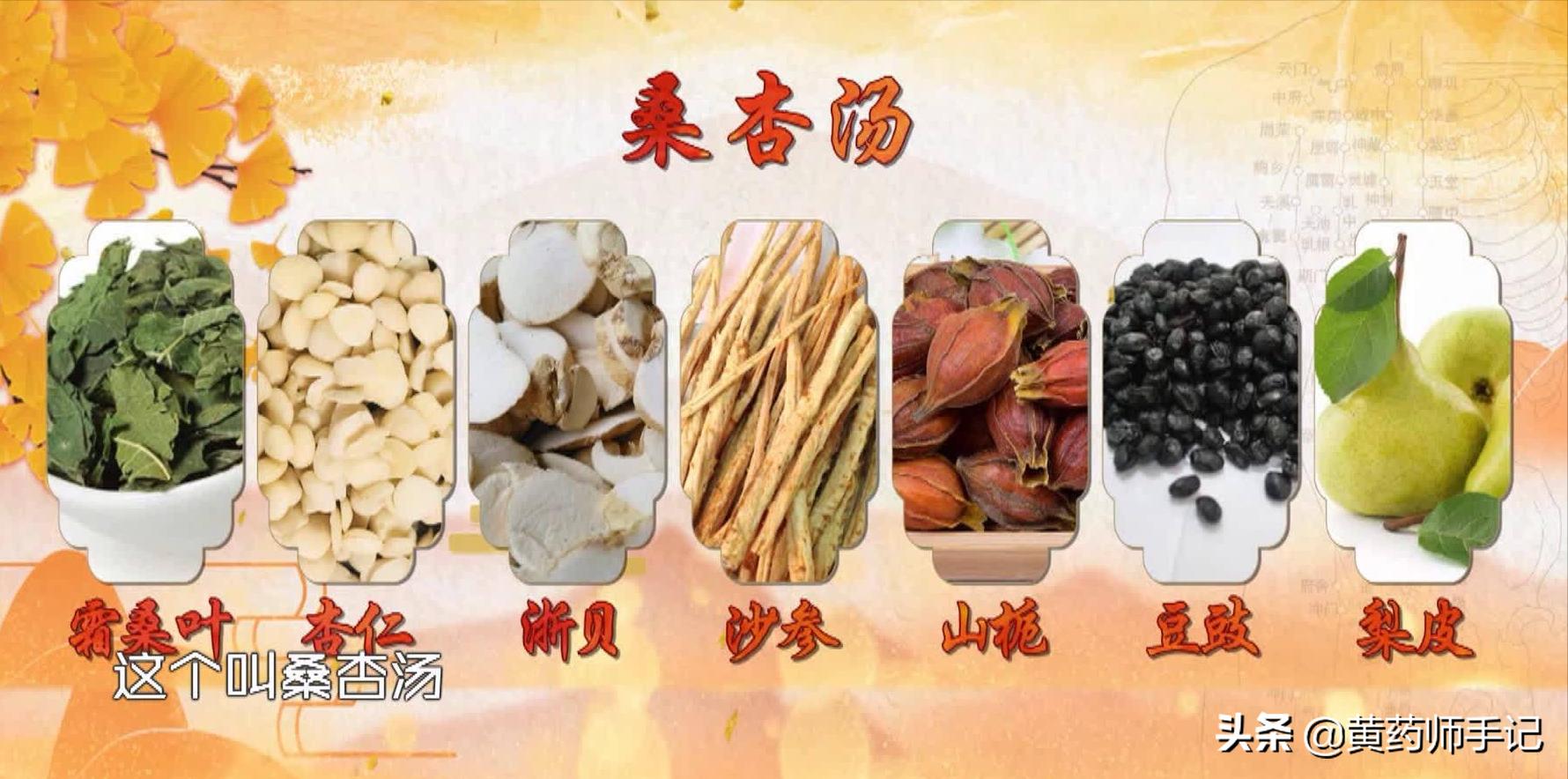 燥痰用川贝,热痰用浙贝,浙贝还用于肿块郁结、乳腺增生、胃溃疡