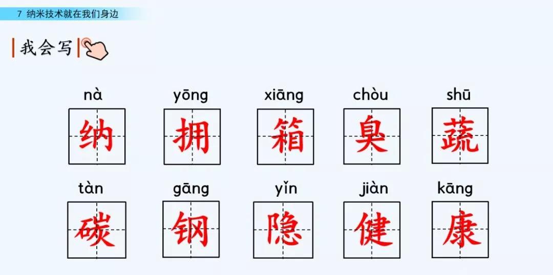 部编语文四年级下册第10课练习,部编语文四年级下十六课练习