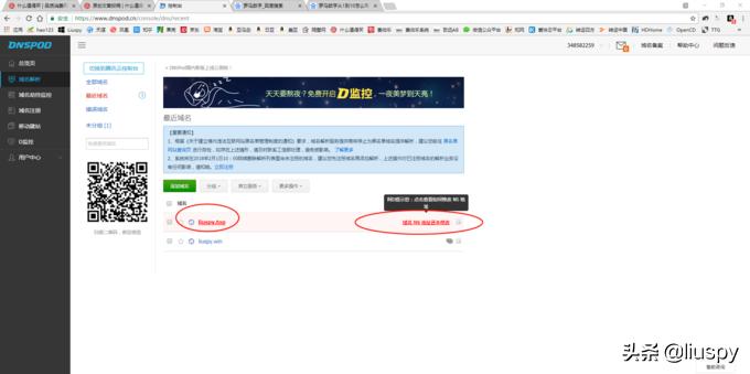 抛砖引玉自投罗网,小白如何搭建网站教程视频