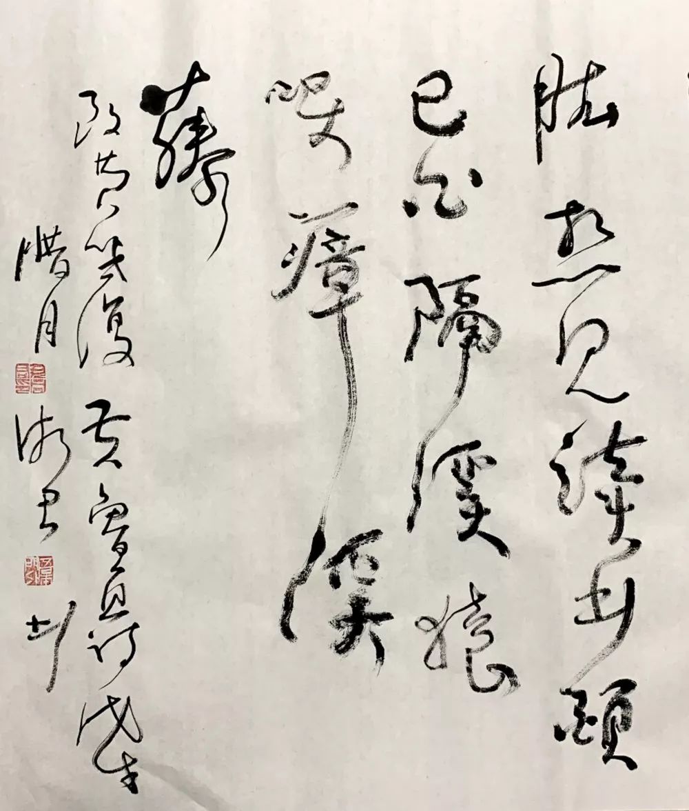 烘鑪(中英双语)