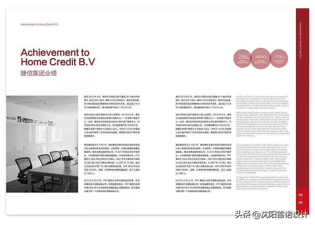 画册页眉小技巧是什么,画册页眉页脚排版距离多少