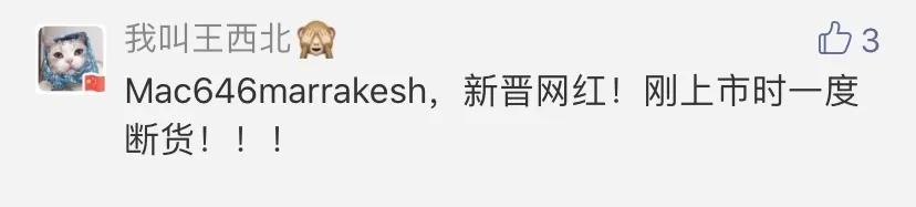 2021推荐10支必买口红mac,mac12支限量版口红2020