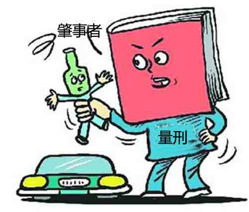 交通事故逃逸的认定依据法律条款,发生交通事故逃逸有什么后果