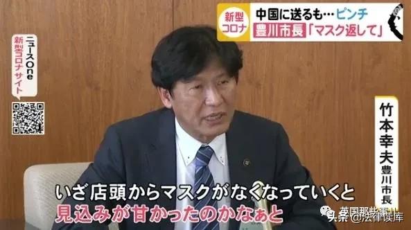 日本援助中国的举动感动,日本给中国的援助口罩