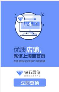 淘宝家具店铺运营推广,厨电类目淘宝运营推广方案