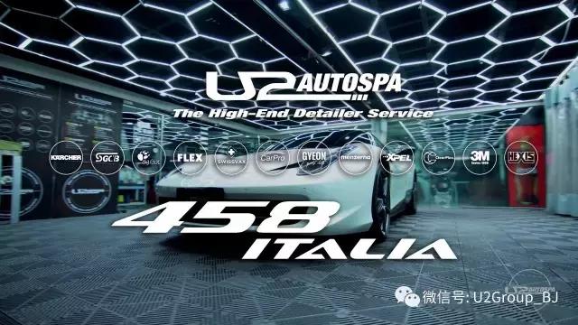 u2洗车沈阳,u2洗车怎么样