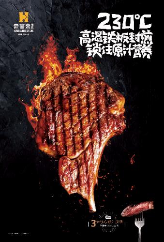 午休回血！治愈无数打工人的豪客来10月上新！人均21元起