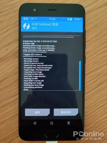 浏览器可以刷机吗,怎么给浏览器刷机