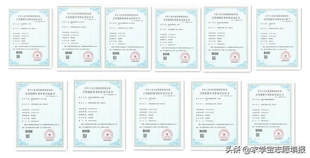 创新实力认证！求学宝再取得11项计算机软件著作权