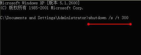 win10鐢佃剳瀹氭椂鍏虫満鍛戒护,win10鐢佃剳瀹氭椂鍏虫満鍛戒护鎬庝箞璁剧疆