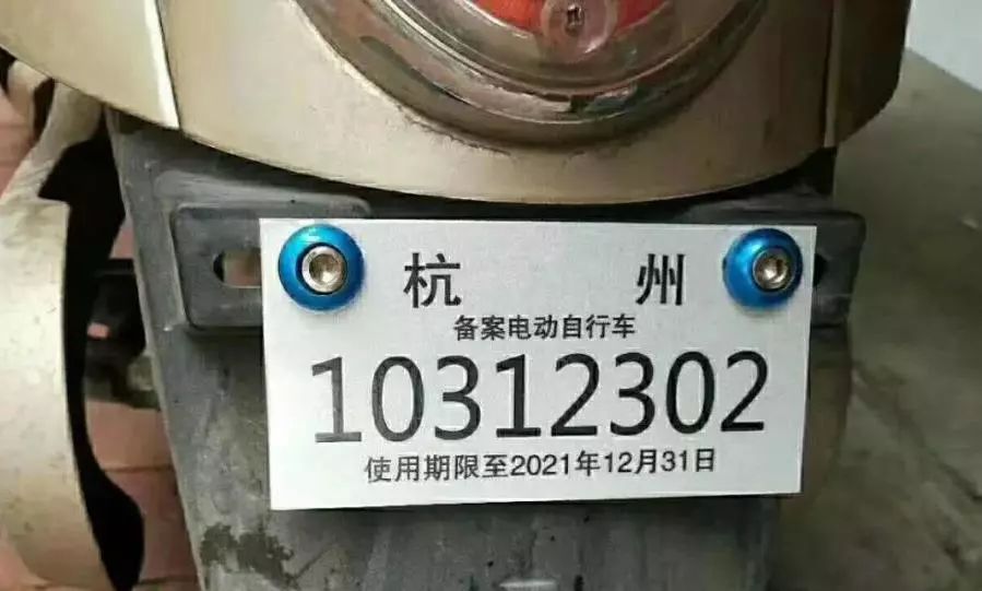 超标车还可以骑多久,苏州市超标车还能骑吗