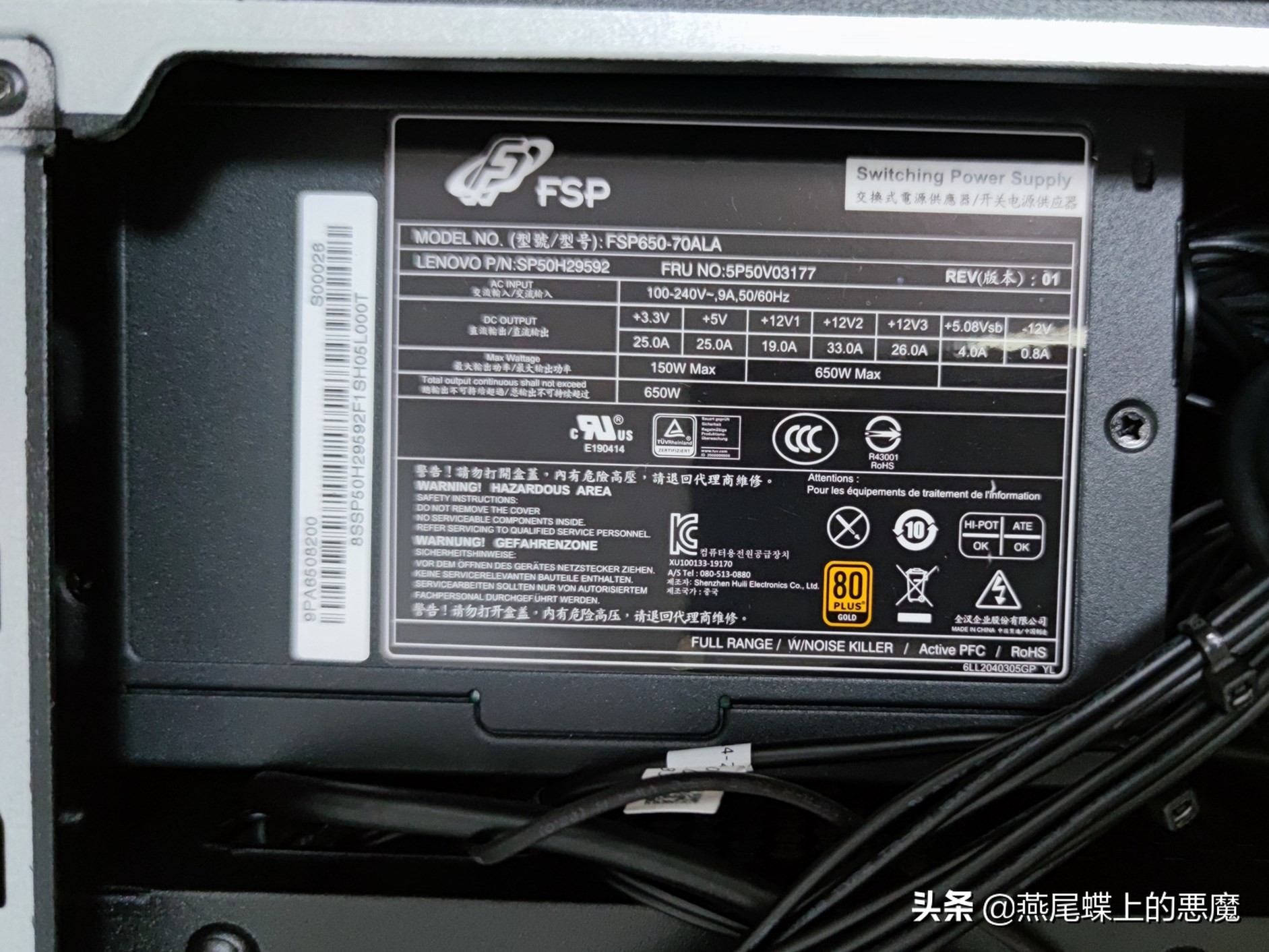 真的不像品牌机,拯救者刃90002020款全方位评测