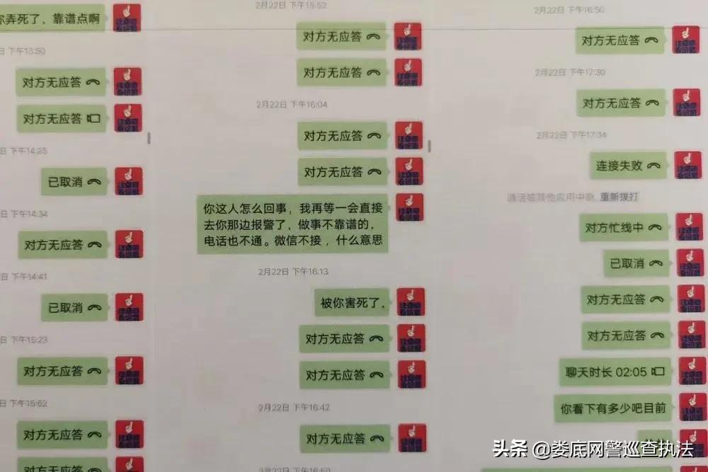 疫情下的电信网络诈骗,新型肺炎诈骗