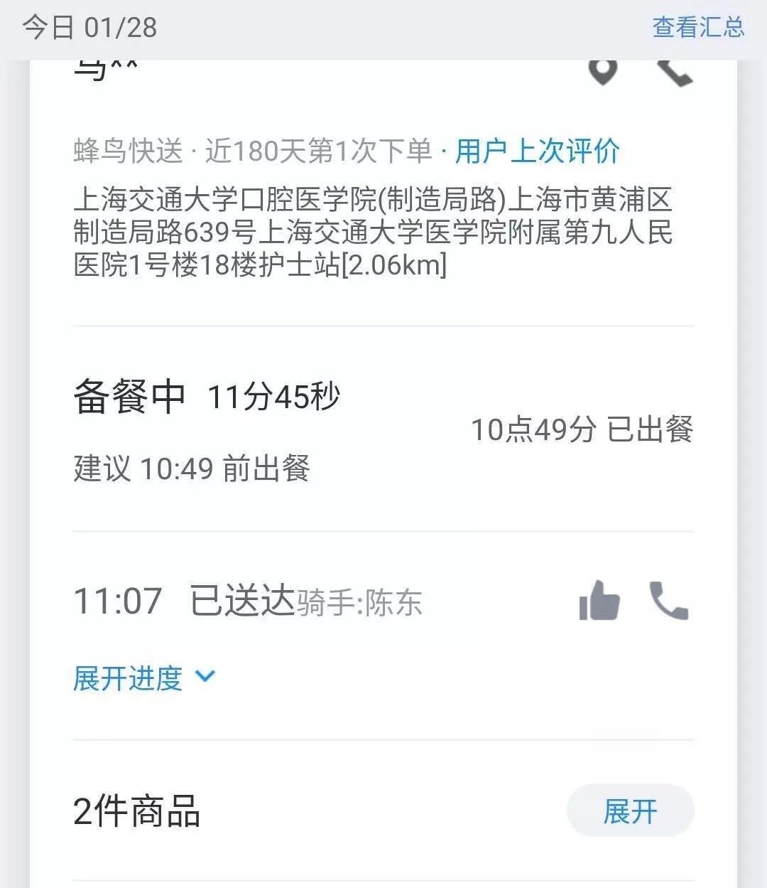 疫情之下生意惨淡门店居然加租金,疫情之下餐饮店实体店一片惨淡