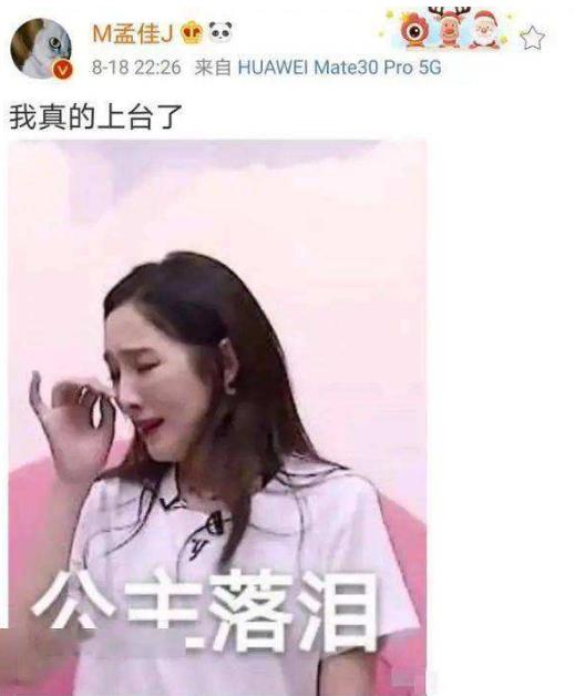 演唱会818看台视角,818晚会运镜