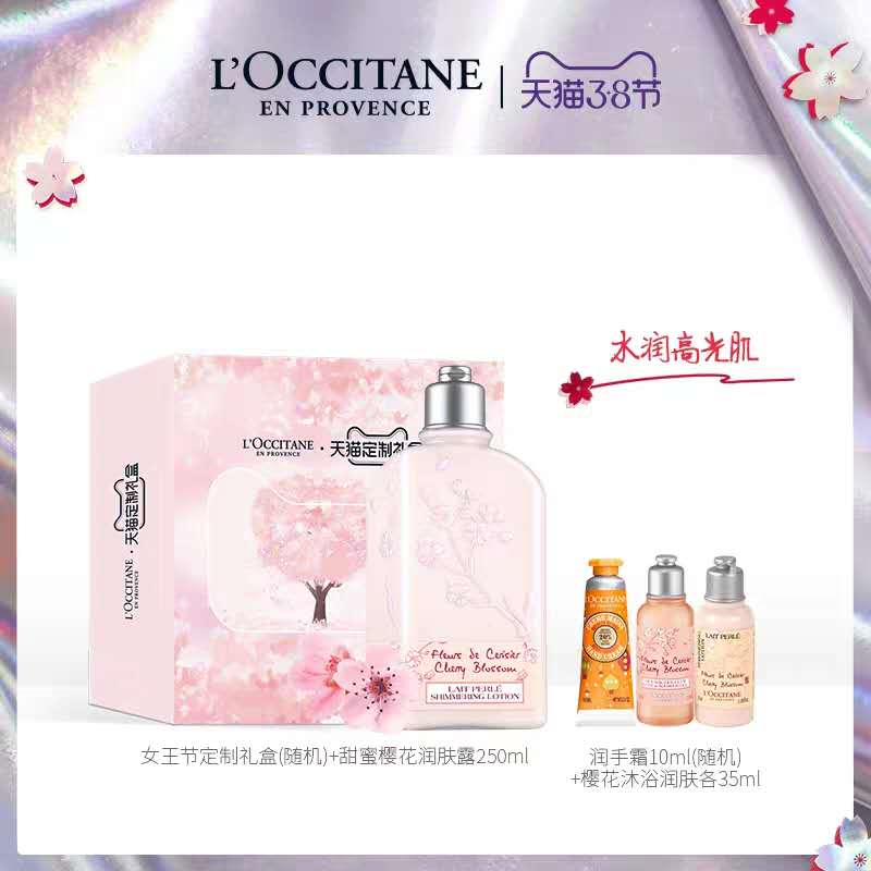 王一博天猫定制礼盒购买记录,王一博和天猫的活动