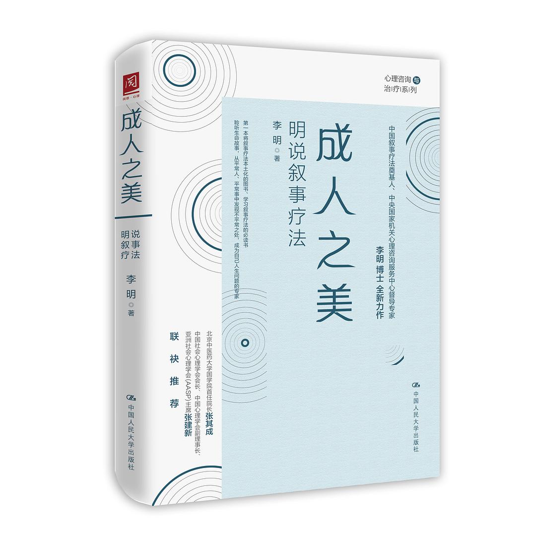 如果你是故事的主角，那么故事中的那个“你”，你会了解吗？