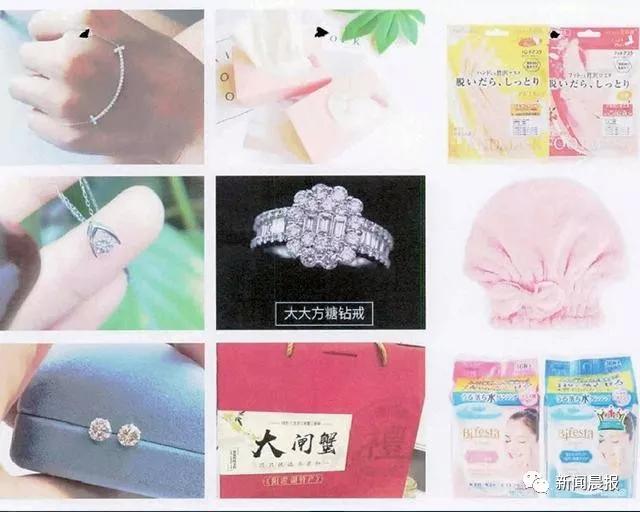 支付宝付款信息也能伪造？女子靠这个骗取大量项链钻戒！