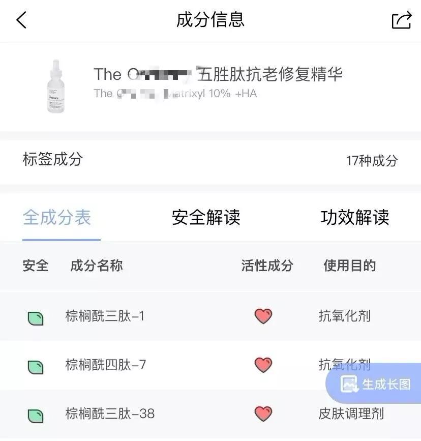 肽到底是药还是营养品,肽的成分是什么