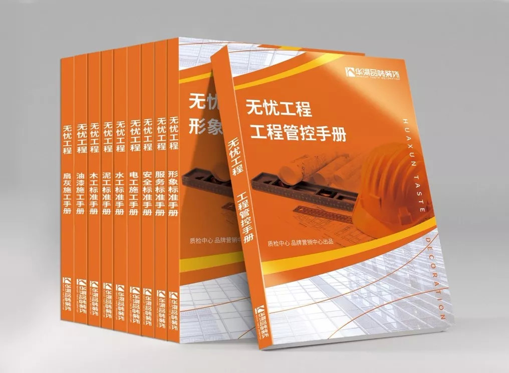 华浔设计怎样,华浔高端设计