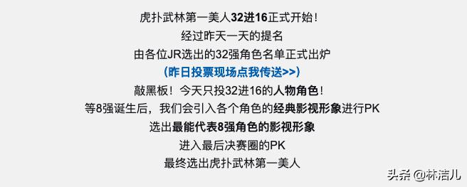 邱淑贞周慧敏李若彤,武林第一美人李若彤