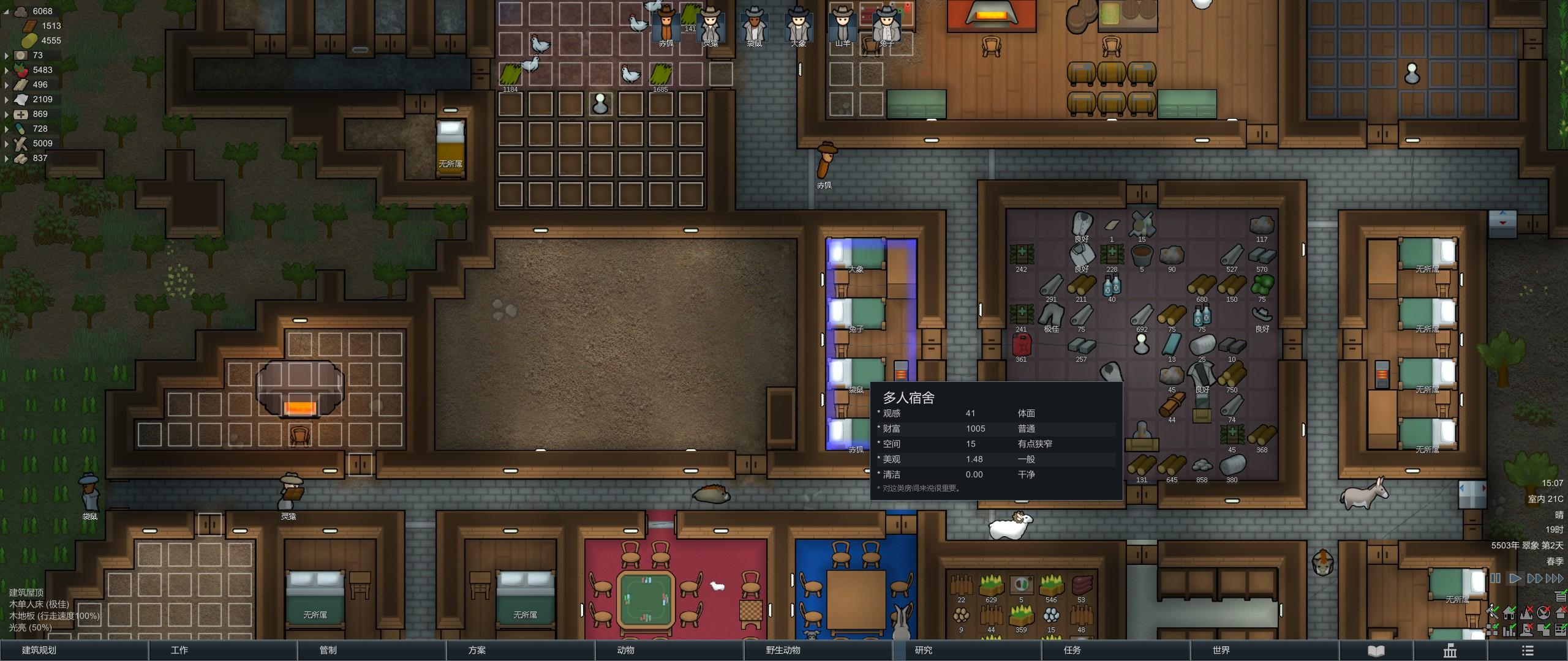 环世界洞穴基地布局思路,环世界山洞玩法