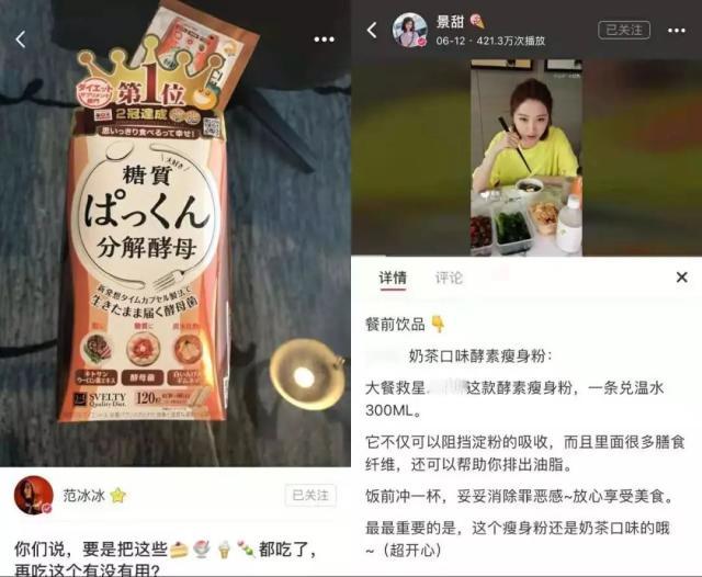 有哪些火遍朋友圈的日本商品,买了纯属交智商税?