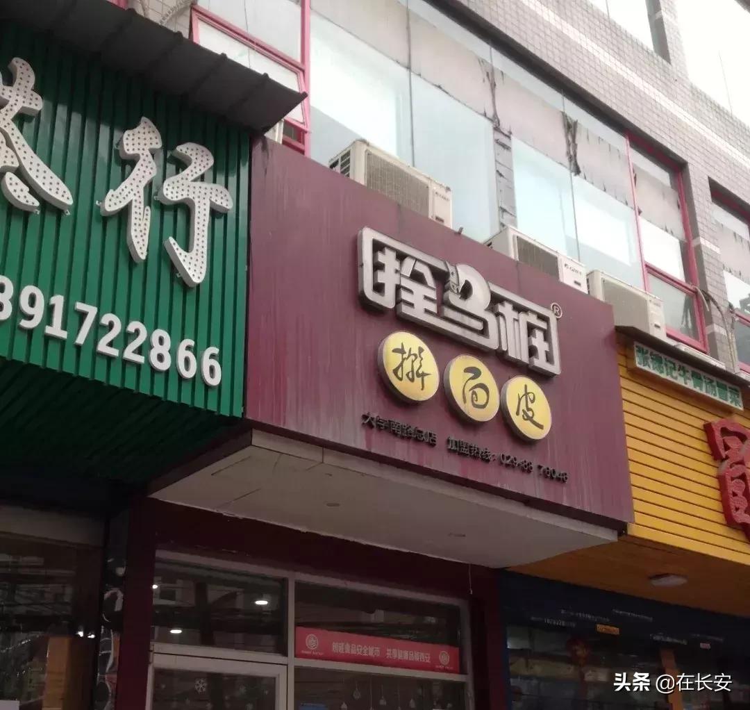 西安必吃的几种小吃别错过哦,西安特色美食小吃爆肚