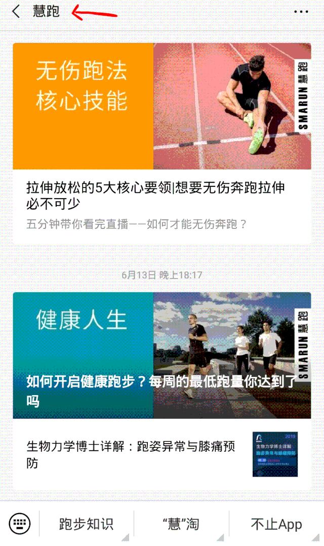 跑鞋如何挑选适合的码数,跑步买跑鞋要合脚还是要大一个码