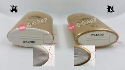 安耐晒被爆出来不合格的是假货吗,安耐晒真假对比90ml软瓶老版