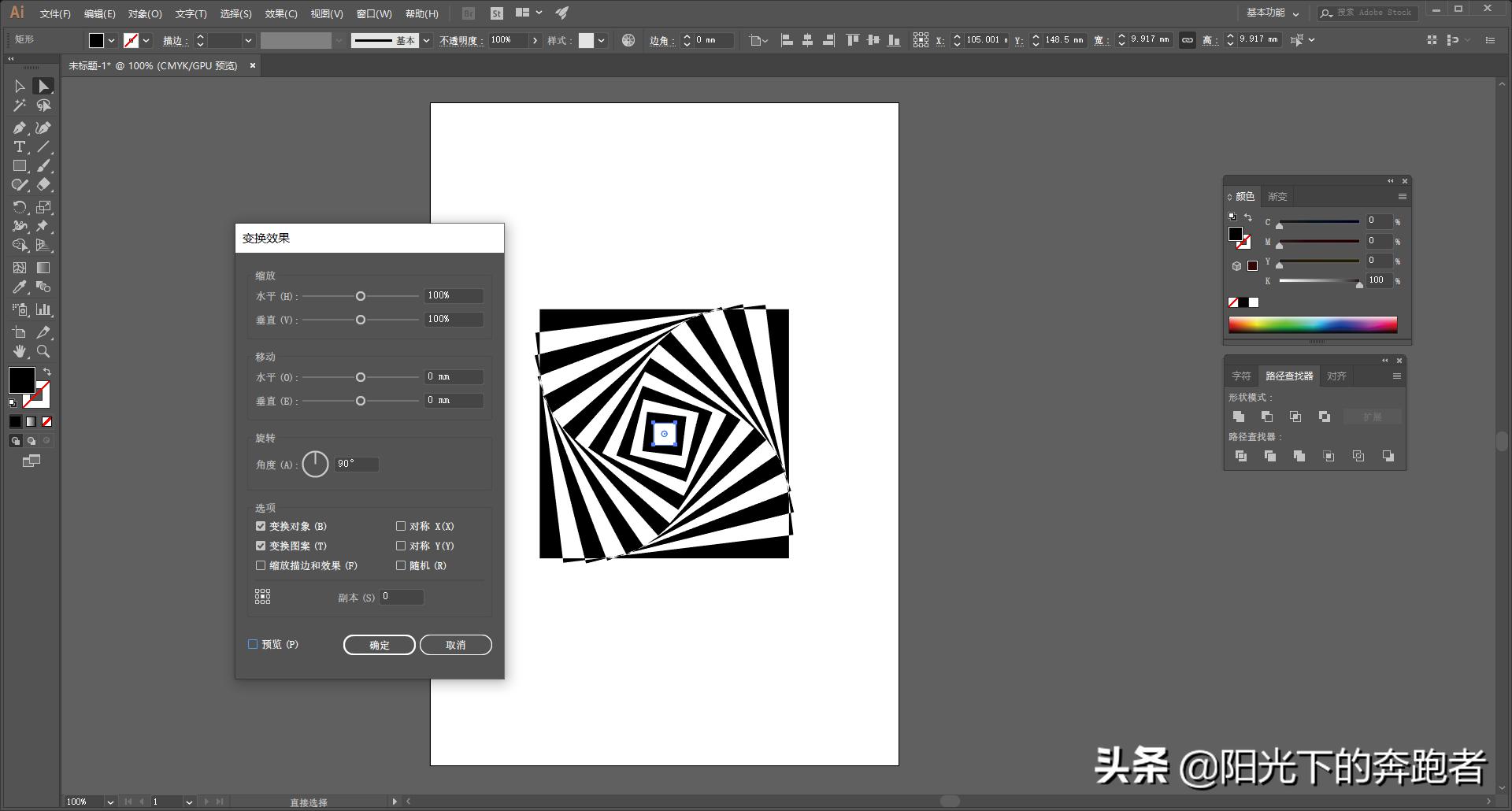 illustrator图案波纹化设计,illustrator海报怎么画