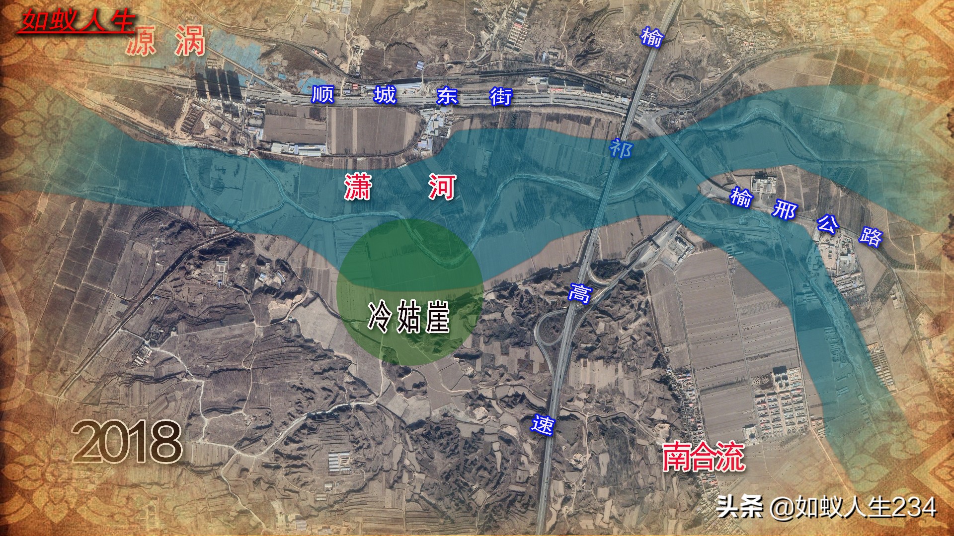 榆次猫儿岭与东关,猫儿岭榆次