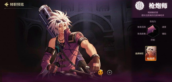 手游dnf推荐职业新手玩家,dnf手游元素师一二三觉技能展示