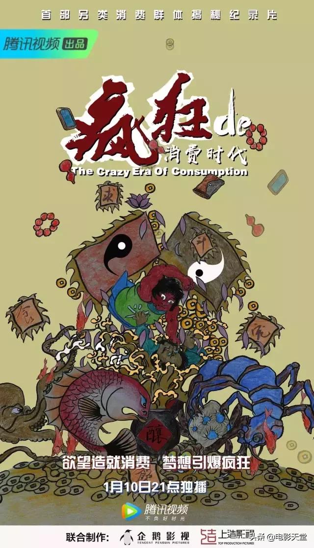 购买毒宠成瘾，甚至为此险些丧命，这是什么奇葩欲望？