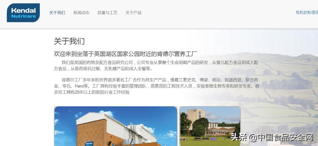 国产奶粉被点名的品牌,最近不合格进口奶粉名单