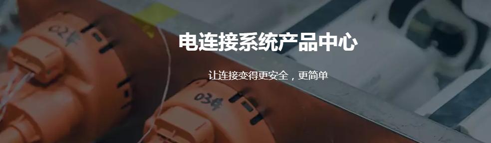 赛川连接器,赛川电子科技