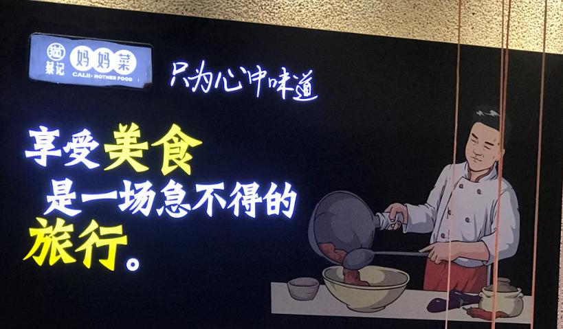 老北京烤鸭航天城店,老北京烤鸭曹步店