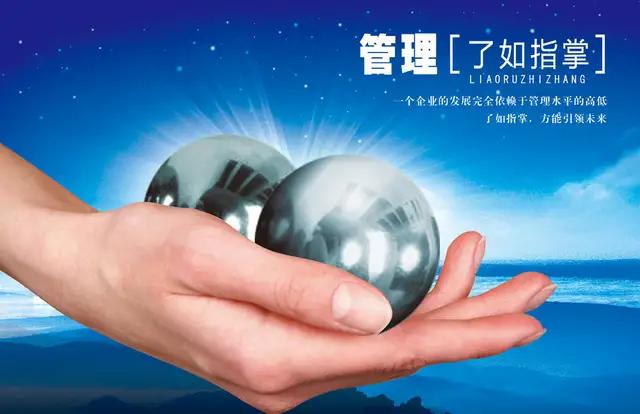 事情要怎么妥善处理,怎么和下属沟通让领导满意