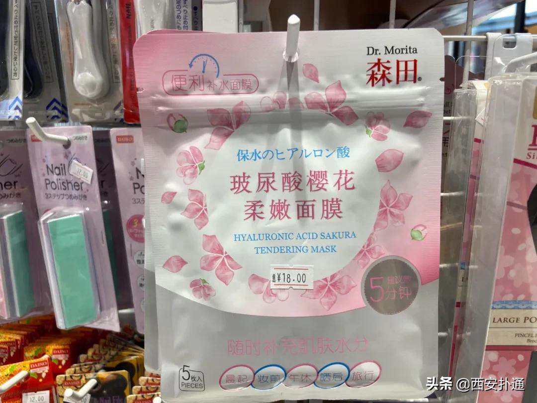 西安有没有日本的大创生活馆,大创生活馆近三年的销售情况