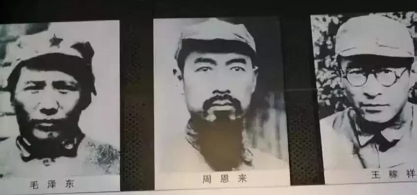 遵义会议前后的周恩来